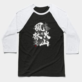 Takeda Shingen Furinkazan Baseball T-Shirt